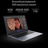 J4005 Dual Core 6GB RAM 256GB SSDD Computer